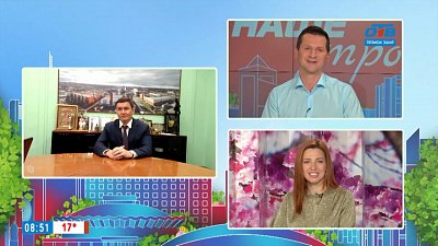 Гость на связи — зарыбление Шершней