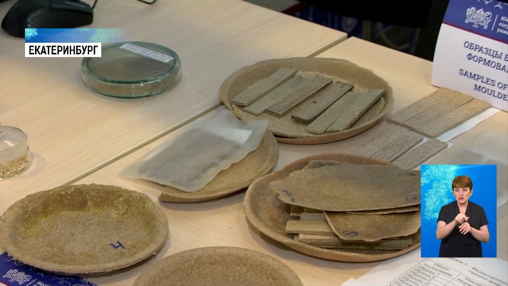 ЮУрГУ привезли разработки на «Иннопром-2021»