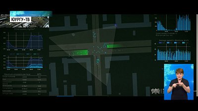 Проект «Умный город» запустят осенью