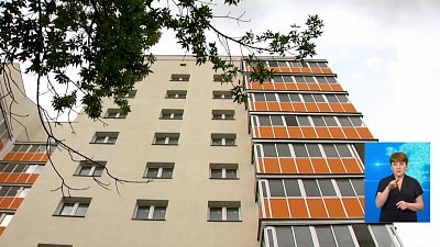 Ради сироты изменят региональный закон