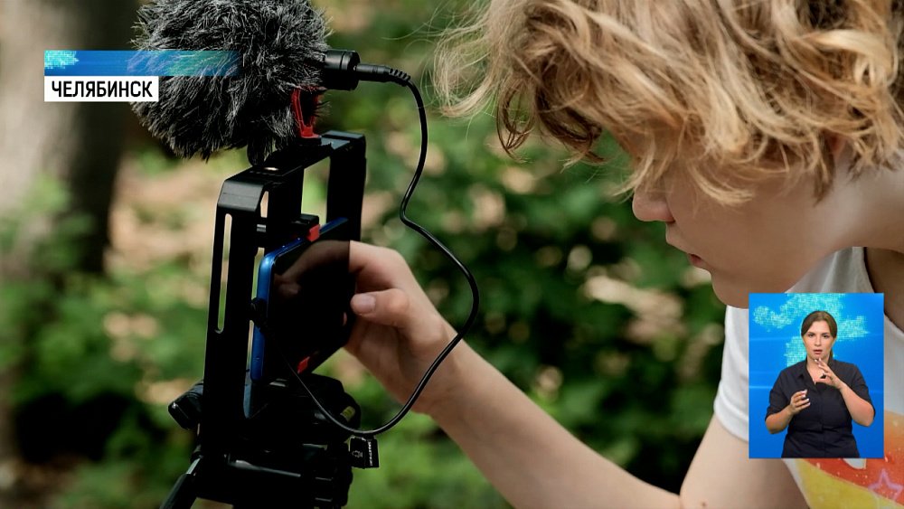 Челябинские школьники снимают фильм