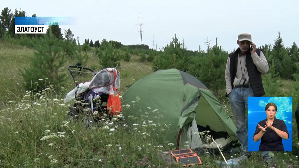 Слабовидящий путешественник дошел до Златоуста