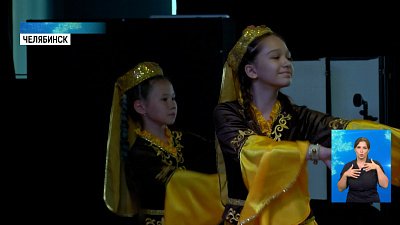 Женский клуб узнал о башкирских традициях