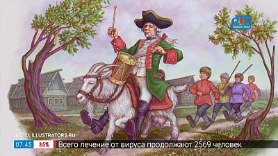 «Отставной козы барабанщик» в рубрике «Добавь обороты»