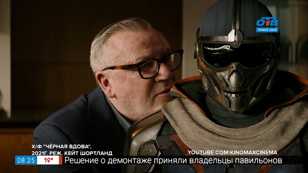 Премьеры с 8 июля 2021 года в рубрике «Идем в кино»