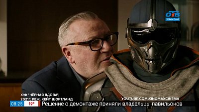 Премьеры с 8 июля 2021 года в рубрике «Идем в кино»