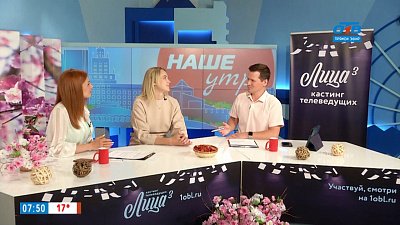 Гость на связи — Ипотека для молодых семей от Сбербанка