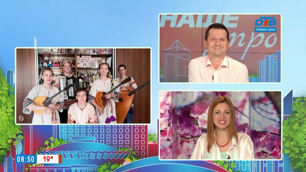 Гость на связи — Этнобэнд «Is NOT»