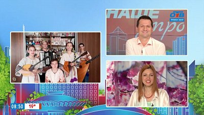 Гость на связи — Этнобэнд «Is NOT»