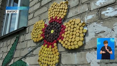 Женщина создает арт-объекты из мусора