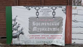 В Челябинске снесли незаконные постройки возле кафе «Бременские музыканты» В Челябинске снесли незаконные постройки возле кафе «Бременские музыканты»