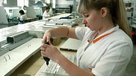Два челябинских предприятия получат займы от ФРП на модернизацию производства Два челябинских предприятия получат займы от ФРП на модернизацию производства