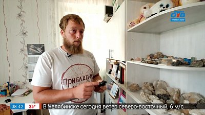 Минералы в рубрике «Мужское хобби»