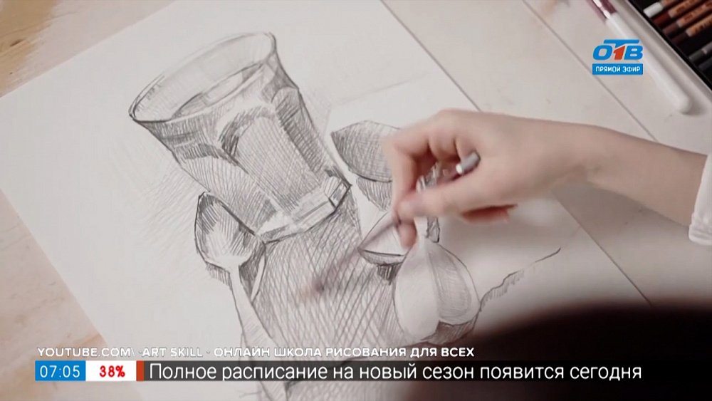 «Онлайн курсы»