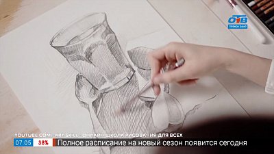 «Онлайн курсы»