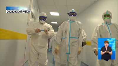 В больницах Южного Урала снова создают госпитальные базы