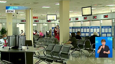 В регионе повысят качество соцуслуг