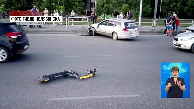 Водитель самоката попал под колеса иномарки