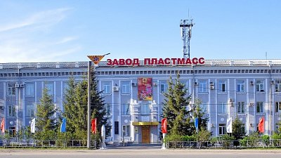 Копейский завод «Пластмасс» реконструирует объекты энергоснабжения и железнодорожный путь