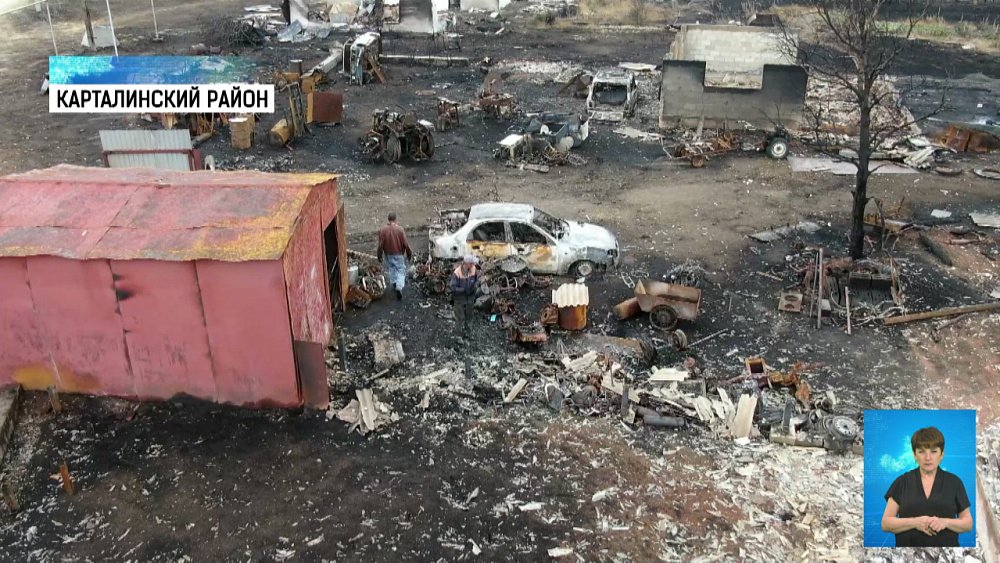 Огонь уничтожил больше 70 домов