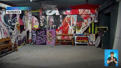 В Челябинске должен состояться «MUCH FEST» 