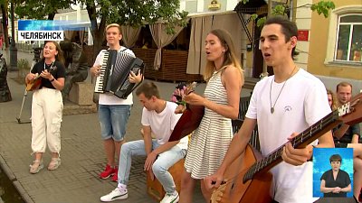 Народники стали уличными музыкантами