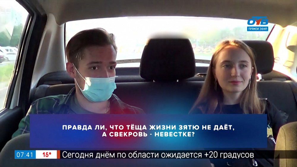 Дневник таксиста — тёща или свекровь?