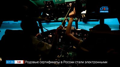 Точка отрыва — как полетать, не отрываясь от земли