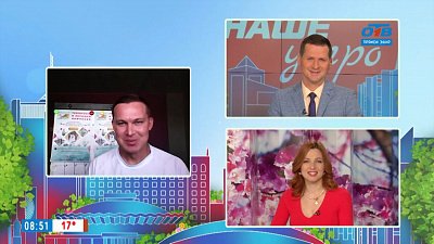 Гость на связи — спортивные занятия для пенсионеров