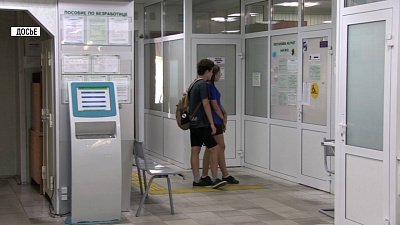 Миасскому центру занятости населения исполнилось 30 лет