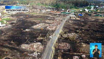 С участков погорельцев уберут мусор