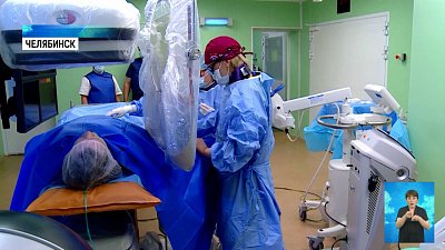 В Челябинске провели уникальную операцию