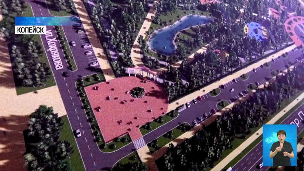 Копейчанам показали проект парка Победы