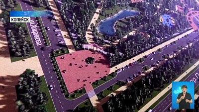 Копейчанам показали проект парка Победы