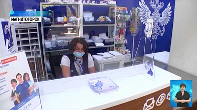 Почтальоны отметили профессиональный праздник