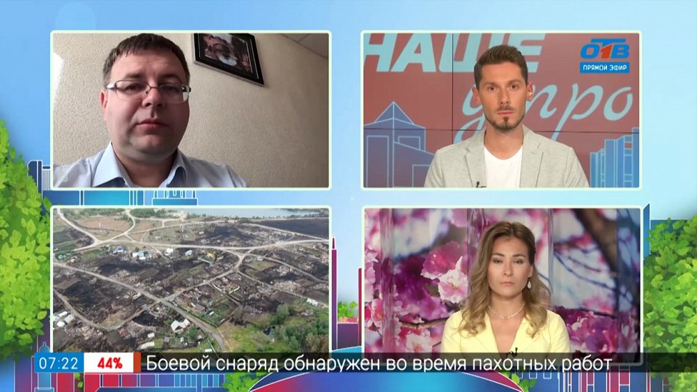 Гость на связи — последствия пожара в Карталинском районе