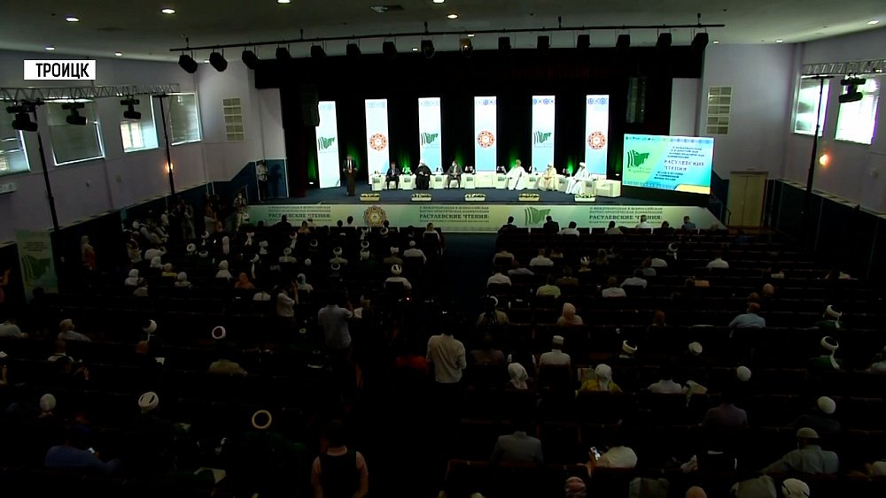 Научно-практическая конференция в Троицке