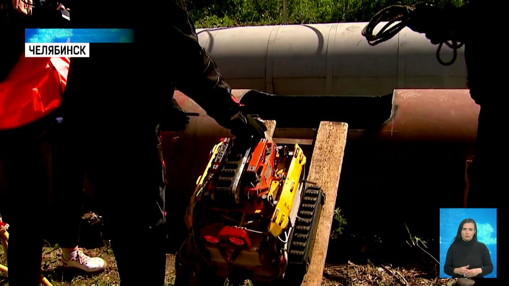 В Челябинске тепловые сети исследует робот