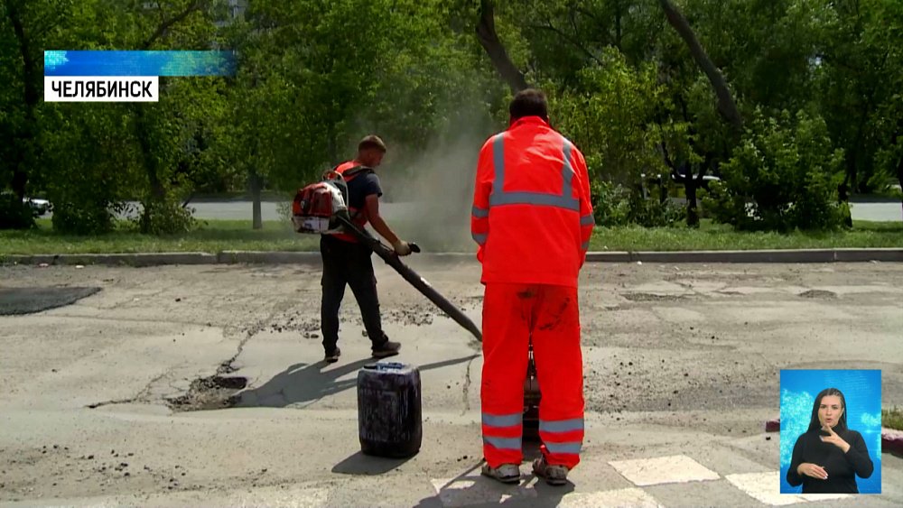 Где в области ремонтируют дороги?