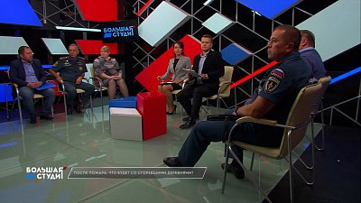 Большая студия 14.07.2021