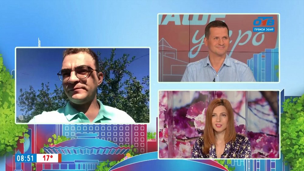 Сбор средств пострадавшим от пожаров — Гость на связи