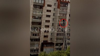 Момент падения мужчины с седьмого этажа в Челябинске попал в объектив камеры