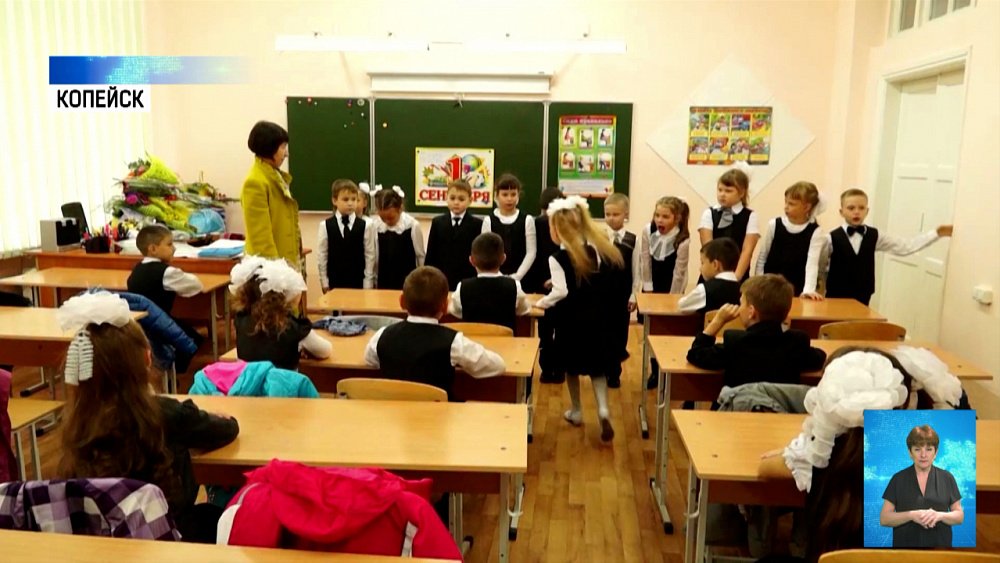 Копейским первоклашкам не хватает мест в школе