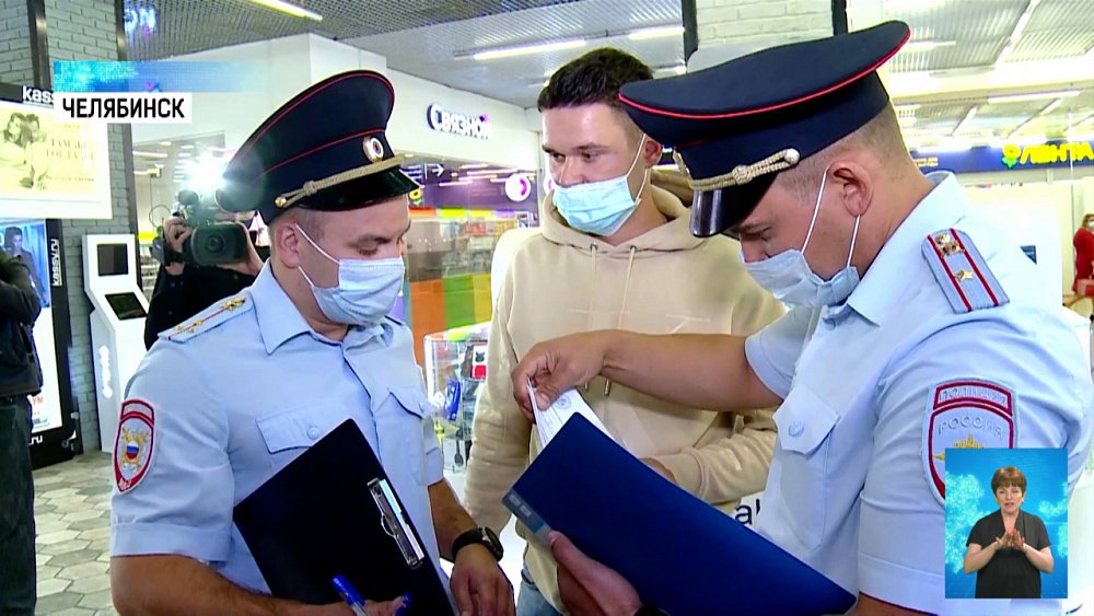 Как соблюдают масочный режим челябинцы?