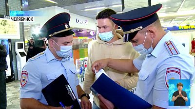 Как соблюдают масочный режим челябинцы?