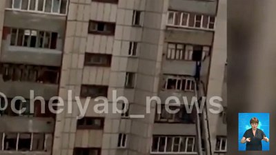 Челябинец сорвался с высоты 7-го этажа