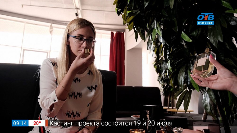 Правила нанесения духов в рубрике «Ароматное утро»