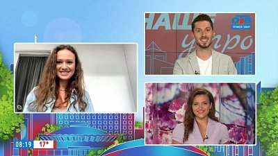 Эко-шопинг — Гость на связи