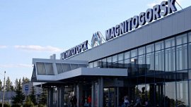 В Магнитогорске завершат реконструкцию аэропорта до конца 2024 года В Магнитогорске завершат реконструкцию аэропорта до конца 2024 года