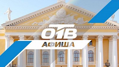 Челябинцы могут посмотреть «Основной инстинкт» на большом экране